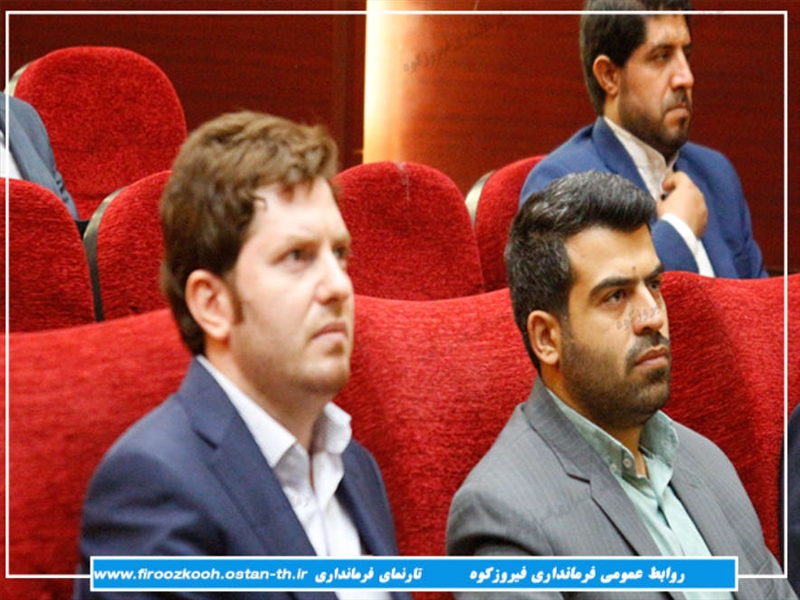 گزارش تصویری/آیین تکریم و معارفه