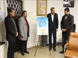 برگزاری آئین رونمایی از پوستر بخش شعر عهدواره چله مهدویت در شمیرانات