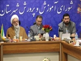 برگزاری جلسه شورای آموزش و پرورش شمیرانات 