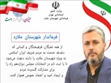 شرکت در انتخابات بهترین روش برای ناامیدی دشمن است/ دعوت فرماندار ملارد از نخبگان و فرهیختگان همه جریان ها برای پیش ثبت نام در انتخابات مجلس