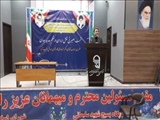 دعوت به مشارکت در انتخابات وظیفه همگانی است 