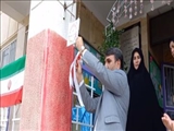 نواخته شدن زنگ سپاس معلم در شهرستان ملارد