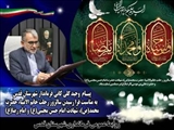 پیام تسلیت فرماندار قدس به مناسبت فرا رسیدن سالروز رحلت خاتم الانبیاء حضرت محمد(ص)، شهادت امام حسن مجتبی(ع) و امام رضا(ع) 