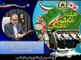 پیام تبریک فرماندار قدس به مناسبت فرا رسیدن هفته نیروی انتظامی