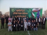 اختتامیه مسابقات فوتبال نوجوانان شهرستان قدس