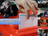 پیام قدردانی فرماندار و رئیس حوزه انتخابیه قدس از حضور باشکوه و پرشور مردم ولایتمدار و انقلابی شهرستان در پای صندوق‌های رای