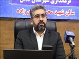 تشکیل کارگروه نظارت بر اجرای شعار سال/پیگیری مستمر کارویژه‌های شهرستان
