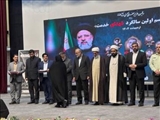 اداره ورزش و جوانان بعنوان بعنوان "دستگاه برتر" در اجرای برنامه های ورزشی دهه کرامت  شهرستان قدس برگزیده شد