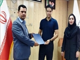 اخذ مجوز فعالیت باشگاه ورزشی " موج مثبت "