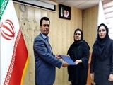 اخذ مجوز فعالیت باشگاه ورزشی " مهرنیا "