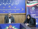 جلسه انجمن کتابخانه‌های عمومی قدس با تأکید بر رفع محرومیت فرهنگی و توسعه عدالت در دسترسی به کتاب