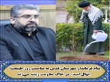 پیام فرماندار شهرستان قدس به مناسبت روز طبیعت؛ «نهال امید» در خاک مقاومت ریشه می‌زند