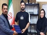 اخذ مجوز فعالیت باشگاه ورزشی "امیر"