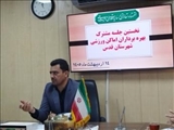 برگزاری جلسه بهره برداران اماکن ورزشی دولتی اداره ورزش و جوانان شهرستان قدس