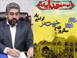 فرماندار شهرستان قدس: «خرمشهر نماد غیرت ایرانی و الگوی مقاومت در برابر تجاوز است / فتح خرمشهر ثابت کرد که اراده یک ملت، از پیشرفته‌ترین تجهیزات نظامی قدرتمندتر است»