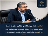 فرماندار قدس: «غدیر، تداوم رسالت و تجلی ولایت است / امام خمینی (ره) احیاگر غدیر در عصر معاصر بود / ۱۵ خرداد، جرقه انقلابی شد که طاغوت را سرنگون کرد»