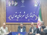 فرماندارقداس: دستگاه‌های امدادی و خدماتی در بالاترین سطح آماده‌باش قرار گیرند