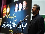 مراسم تکریم و معارفه فرمانده انتظامی شهرستان قدس برگزار شد / فاتحی‌نژاد: فرمانده سابق در خط مقدم ایستاد، فرمانده جدید در مسیر بازسازی ادامه‌دهنده راه است