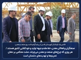 فرماندار شهرستان قدس: «صنعتگران و فعالان معدن، خط مقدم جبهه تولید و خودکفایی کشور هستند / هر روزی که چرخ‌های صنعت و معدن می‌چرخد، مشت محکمی بر دهان تحریم‌ها و تهدیدهای دشمنان است»