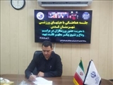 بسیج تمام‌عیار جامعه ورزش شهرستان قدس برای برگزاری باشکوه مراسم وداع با رهبر شهید