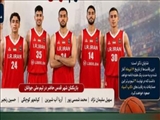 درخشش ورزش شهرقدس در سطح ملی؛ حضور ۵ بسکتبالیست و مربی شهرقدسی همراه با تیم ملی جوانان