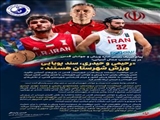 پیام تبریک رئیس اداره ورزش و جوانان قدس در پی کسب مدال آسیایی؛ «رحیمی و حیدری، سند پویایی ورزش شهرستان هستند»
