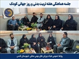 تقویت هم‌افزایی میان نهادهای محلی و مدارس جهت اجرای برنامه‌های هفته تربیت‌بدنی در روستای هفت‌جوی