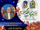 پیام تبریک فرماندار قدس به مناسبت فرا رسیدن هفته نیروی انتظامی