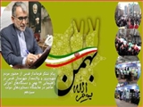 پیام تشکر فرماندار قدس از حضور مردم شهیدپرور و ولایتمدار شهرستان قدس در راهپیمایی ۲۲ بهمن و دستگاه‌های اجرائی حاضر در نمایشگاه دستاوردهای دولت سیزدهم