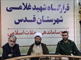 برگزاری نشست قرارگاه شهید غلامی شهرستان قدس