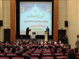 برگزاری آیین گرامیداشت روز جهانی مقاومت، دهه بصیرت و حماسه نهم دی در شهرستان بهارستان