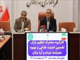 فرماندار بهارستان: هیچ واحد صنفی بدون مجوز قانونی حق فعالیت ندارد
