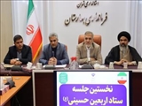 فرماندار بهارستان: اربعین حسینی، مدرسه‌ای برای تبیین فرهنگ عاشورا و تجدید عهد با آرمان‌های اسلام و شهدا است
