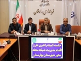 خدمات‌رسانی محله‌محور باید بر پایه نیازسنجی و مشارکت مردم انجام شود