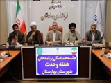 تأکید فرماندار بهارستان بر وحدت، خدمت بی‌وقفه به مردم و نظارت بر عملکرد ادارات