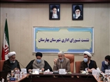 فرماندار بهارستان: مبنای حرکت دولت سیزدهم را مبحث بیانیه گام دوم انقلاب است
