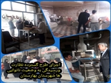 بازدید صبحگاهی عبداله نوحی فرماندارشهرستان بهارستان
