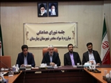 جلسه شورای هماهنگی مبارزه با مواد مخدر شهرستان بهارستان برگزار شد<br/>فرماندار شهرستان بهارستان: گلوگاههای فساد و مجاری جرم را باید بست<br/>