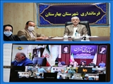 <br/>دوشنبه بیستم تیرماه 1401<br/>حضور فرماندار شهرستان بهارستان در جلسه ویدئو کنفرانس