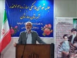 اعتیاد به مواد مخدر ام المصائب آسیب های اجتماعی| جلسه شورای هماهنگی مبارزه با مواد مخدر شهرستان بهارستان برگزار شد.