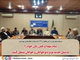 پیام شهدا و روحیه ازخودگذشتگی و ایثار همرزمانتان را به نسل جدید بویژه نوجوانان و جوانان منتقل کنید