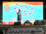 جشنواره تابستانی شهر قرچک در پارک بنفشه