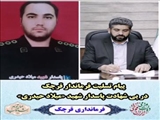 پیام تسلیت فرماندار قرچک در پی شهادت پاسدار شهید «میلاد حیدری»