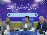 برگزاری جلسه ستاد تسهیل و رفع موانع تولید قرچک با حضور معاون استاندار