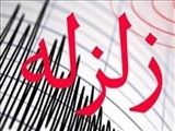 اعلام آماده باش ۱۰۰در صدی ستاد مدیریت بحران شهرستان پردیس از سوی فرماندار