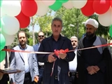 بهره‌برداری از طرح تجهیز پارک شهدای گمنام شهر سعید آباد با حضور مسئولان