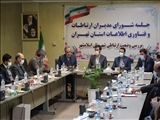 مدیرکل ارتباطات و فناوری اطلاعات استان تهران: 
