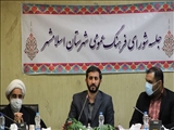 تاکید سرپرست فرمانداری اسلامشهر بر ضرورت تدوین سند جامع فرهنگی شهرستان