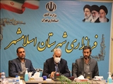 مقاوم سازی مدارس شهرستان نیازمند توجه جدی وزارت آموزش و پرورش است