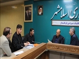 برگزاری جلسه هفتگی ملاقات مردمی فرماندار اسلامشهر